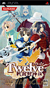 十二國記-戰國封神傳-Twelve-Sengoku Fuushinden