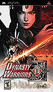 真三國無雙-Dynasty Warriors