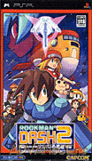 洛克人Dash2-龐大的遺產-Rockman Dash 2