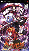 新紀幻想 聖魔戰記 2 ～Unlimited Sode～ [簡]-Shinki Gensou-SSII Unlimited Side [CHS]