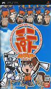 機動警察-迷你版-Kidou Keisatsu Patlabor-Kamubakku MiniPato