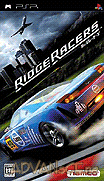 山脊賽車-Ridge Racers