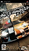 極品飛車-最高通緝-Need for Speed-Most Wanted 5-1-0