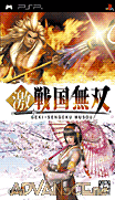 戰國無雙-Geki-Sengoku Mesou