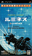音樂方塊-Lumines