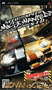 極品飛車-最高通緝-Need for Speed-Most Wanted 5-1-0