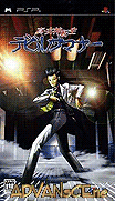 真女神轉生-惡魔召喚師-Shin Megami Tensei-Devil Summoner