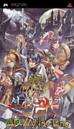 新天魔界混沌時代4-Generation of Chaos IV-Another Side
