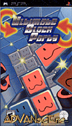 科隆方塊-Ultimate Block Party
