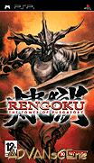 煉獄-洗罪塔-Rengoku-The Tower of Purgatory