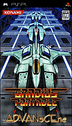 宇宙巡航機 攜帶版-Gradius Portable