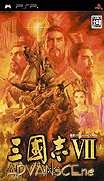 三國志7 V1.2 [簡]-San Goku Shi VII [CHS]