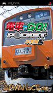 電車GO! 口袋版-中央線篇-Densha de Go! Pocket-Chuuousen Hen