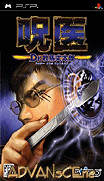 咒醫-杜馬丈太郎-Jui-Dr. Touma Jotarou