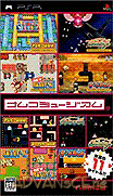 南夢宮博物館-Namco Museum