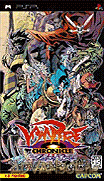 惡魔戰士編年史-渾沌之塔-Vampire Chronicle-The Chaos Tower