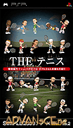 SIMPLE2500 系列 攜帶版 Vol.2-網球-Simple 2500 Series Portable Vol. 2-The Tennis