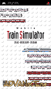 移動火車模擬-京成 都營淺草 京急線-Mobile Train Simulator-Keisei-Toei Asakusa-Keikyuusen