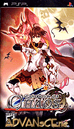 新天魔界混沌時代4-Generation of Chaos