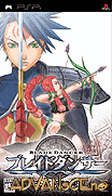 劍舞者-千年之約定-Blade Dancer-Sennen no Yakusoku