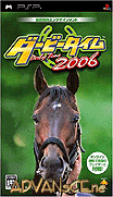 德貝賽馬時代 2006-Derby Time 2006