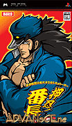 大都技研公式 模擬柏青嫂-押忍!番長 攜帶版-Daito Giken Koushiki Pachi-Slot Simulator-Ossu! Banchou Portable