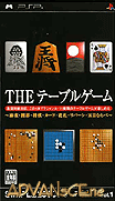 SIMPLE2500 系列 攜帶版 Vol.1-桌面遊戲-Simple 2500 Series Portable Vol. 1-The Table Game