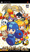 洛克人洛克人-Rockman Rockman