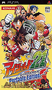 極速達陣21 攜帶版-Eyeshield 21-Portable Edition