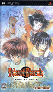 時空幻境-永恆傳奇-Tales of Eternia