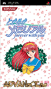 心跳回憶-永遠屬於你-Tokimeki Memorial-Forever With You