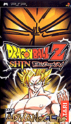 龍珠Z-真武道會-Dragon Ball Z-Shin Budokai
