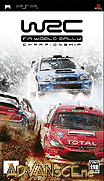 世界拉力錦標賽-WRC-FIA World Rally Championship