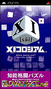 XI 骰子熱爆-XI Coliseum