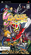 紅俠喬伊-戰鬥嘉年華-Viewtiful Joe-Battle Carnival