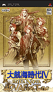 大航海時代 IV [簡]-Daikoukai Jidai IV-Rota Nova [CHS]