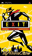 緊急出口-Exit