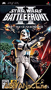 星球大戰-前線2-Star Wars-Battlefront II