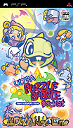 超級泡泡龍 口袋版-Ultra Puzzle Bobble Pocket
