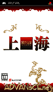 上海 [簡]-Shanghai [CHS]
