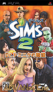 模擬人生2-Sims 2, The