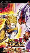 龍珠Z-真武道會-Dragon Ball Z-Shin Budokai