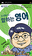 說話英語-UMD Disc 1-Oh's Talk English-UMD Disc 1