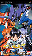 新世紀福音戰士2-人造世界 Another Cases-限量版-Shinseiki Evangelion 2-Tsukurareshi Sekai-Another Cases-Limited Edition