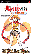 舞-HiME 鮮裂!真風華學園激鬥史-Mai-Hime Senretsu! Shin Fuuka Gakuen Gekitoushi!! 舞-HiME 鮮裂!真風華學園激鬥史-Mai-Hime Senretsu! Shin Fuuka Gakuen Gekitoushi!!