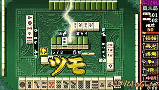 麻將格鬥俱樂部-Mahjong Kakutou Club