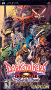 惡魔戰士編年史-渾沌之塔-Darkstalkers Chronicle-The Chaos Tower