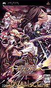 新天魔界混沌時代5-Aedeus Memories Shinten Makai-GOC V