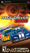 超級房車賽 2006-Race Driver 2006