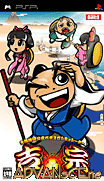 大都技研公式 模擬柏青嫂-吉宗 攜帶版-Daito Giken Koushiki Pachi-Slot Simulator-Yoshimune Portable 大都技研公式 模擬柏青嫂-吉宗 攜帶版-Daito Giken Koushiki Pachi-Slot Simulator-Yoshimune Portable